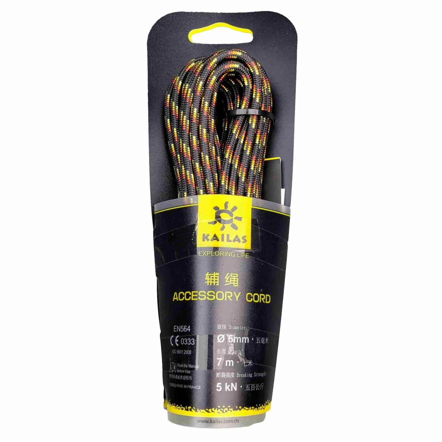 7mm Accessory Cord 7m 1 7mm Accessory Cord 7m