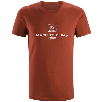 Made To Climb T-Shirt 5 Made To Climb T-Shirt - Image 5