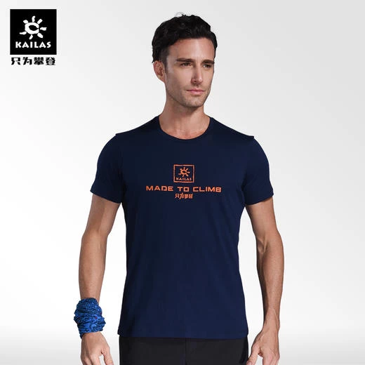 Made To Climb T-Shirt 2 Made To Climb T-Shirt - Image 2