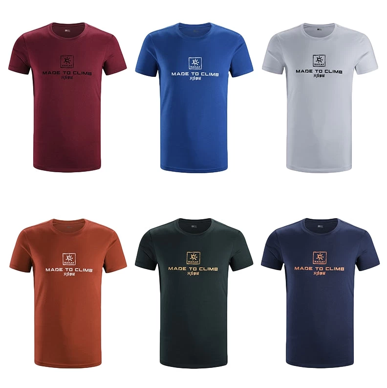 Made To Climb T-Shirt 1 Made To Climb T-Shirt