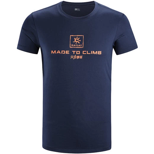 Made To Climb T-Shirt 3 Made To Climb T-Shirt - Image 3